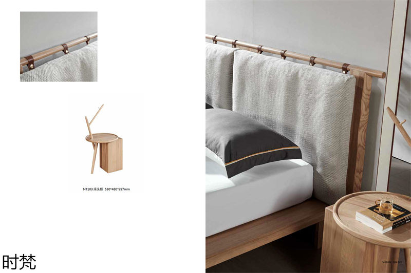 時梵家居·日式原木風北美白蠟木家具