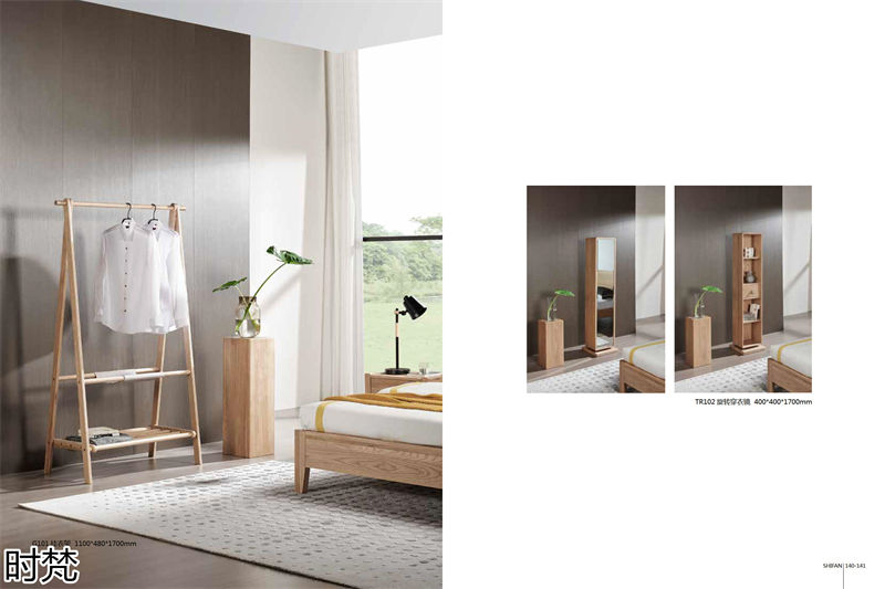 時梵家居·日式原木風北美白蠟木家具
