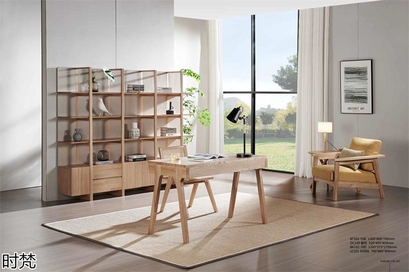 時梵家居·日式原木風北美白蠟木家具