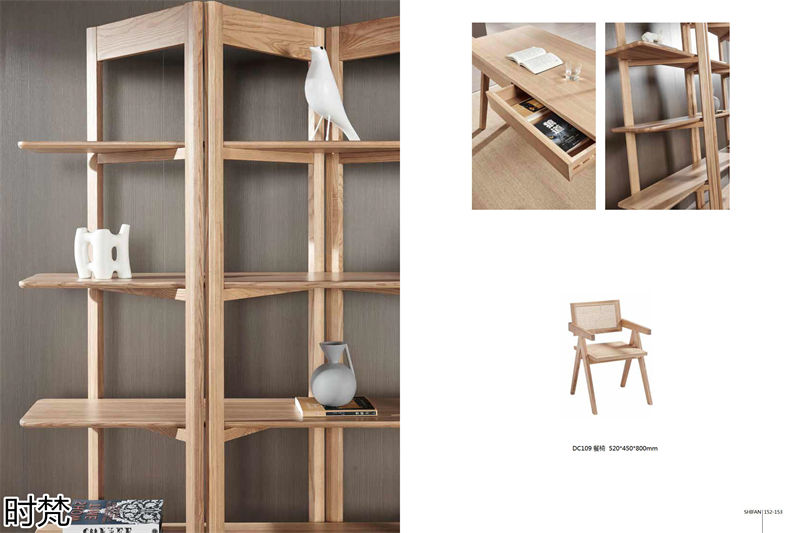時梵家居·日式原木風北美白蠟木家具