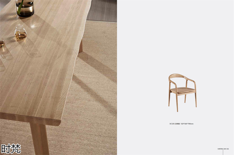 時梵家居·日式原木風北美白蠟木家具