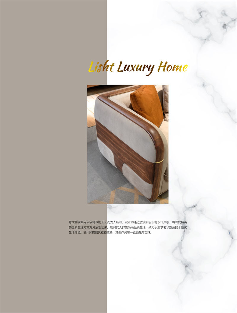 盛唐盛景&middot;慕格 時尚簡奢意式風格南美黑胡桃木家具