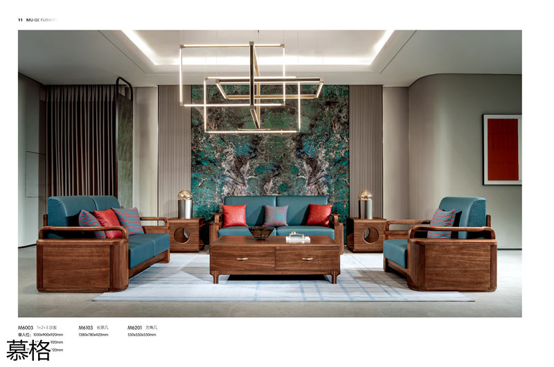 盛唐盛景&middot;慕格 時尚簡奢意式風格南美黑胡桃木家具