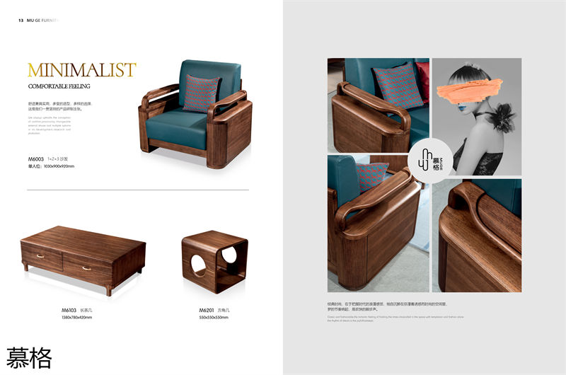 盛唐盛景&middot;慕格 時尚簡奢意式風格南美黑胡桃木家具