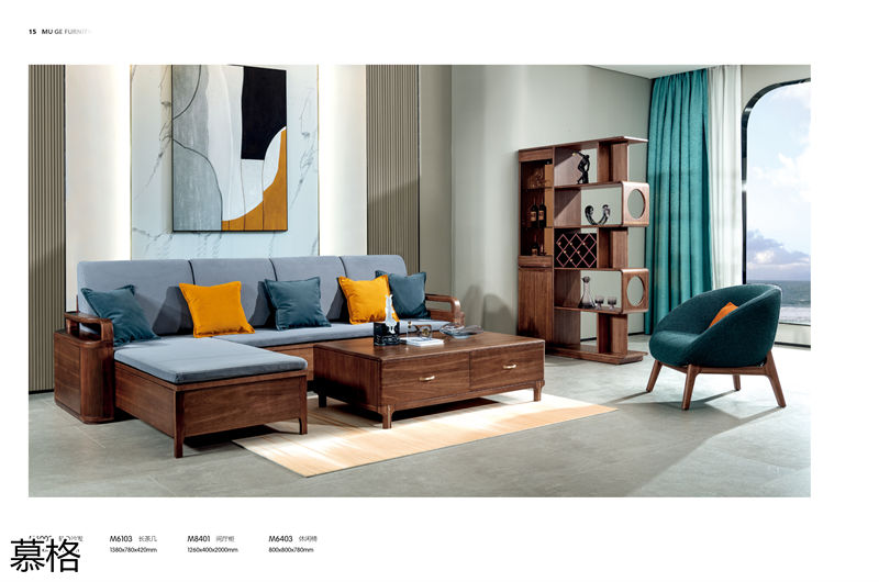 盛唐盛景&middot;慕格 時尚簡奢意式風格南美黑胡桃木家具
