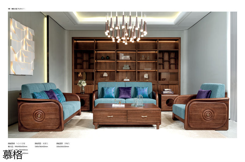 盛唐盛景&middot;慕格 時尚簡奢意式風格南美黑胡桃木家具