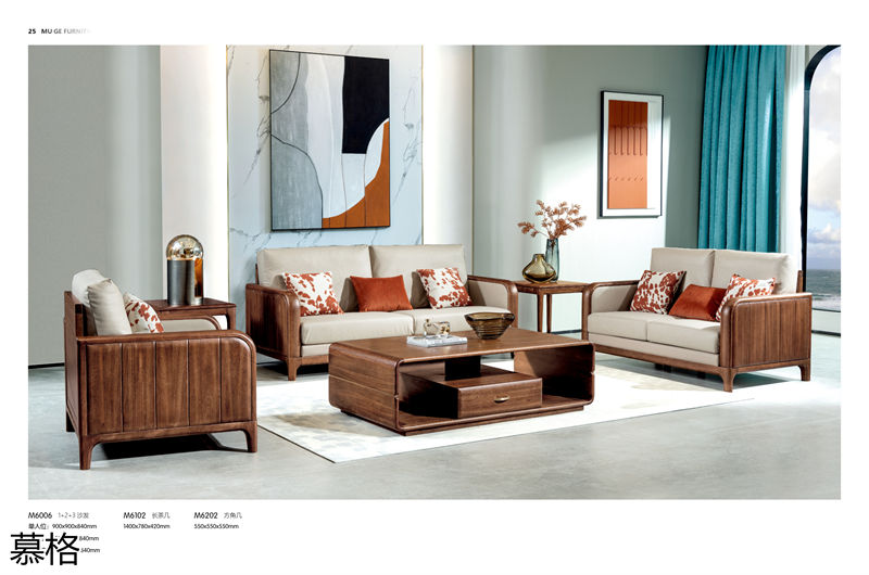 盛唐盛景&middot;慕格 時尚簡奢意式風格南美黑胡桃木家具