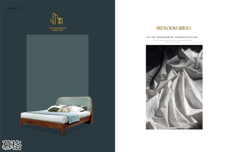 盛唐盛景&middot;慕格 時尚簡奢意式風格南美黑胡桃木家具