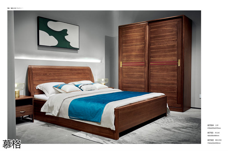 盛唐盛景&middot;慕格 時尚簡奢意式風格南美黑胡桃木家具