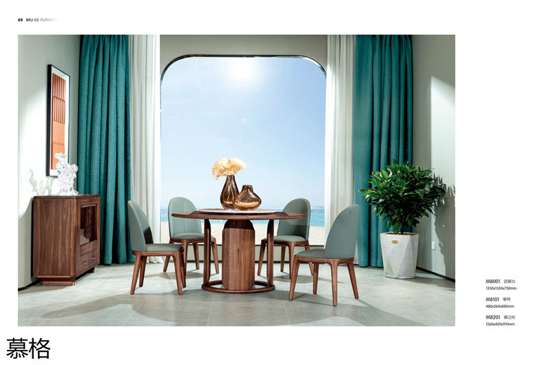 盛唐盛景&middot;慕格 時尚簡奢意式風格南美黑胡桃木家具