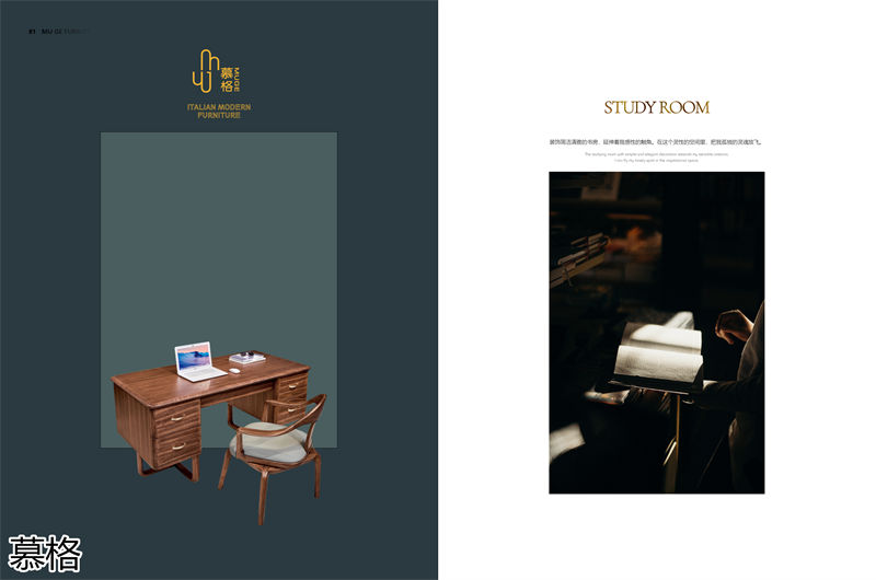 盛唐盛景&middot;慕格 時尚簡奢意式風格南美黑胡桃木家具