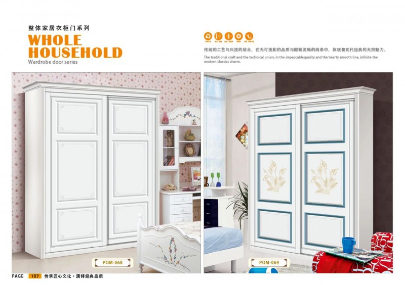 江西贛州威瑪e家全屋定制衣柜門系列