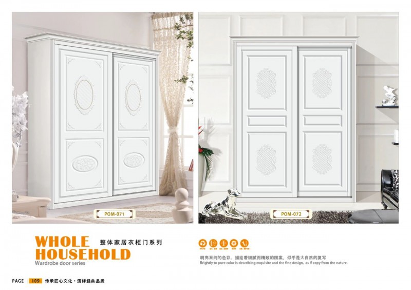江西贛州威瑪e家全屋定制衣柜門系列