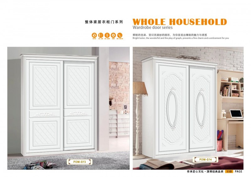 江西贛州威瑪e家全屋定制衣柜門系列