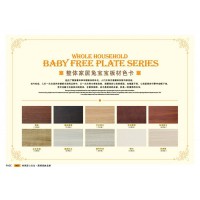 江西贛州威瑪e家全屋定制兔寶寶板材色卡