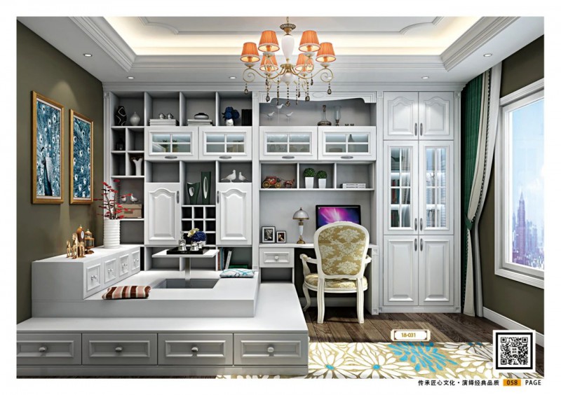 江西贛州威瑪e家全屋定制板式家具系列