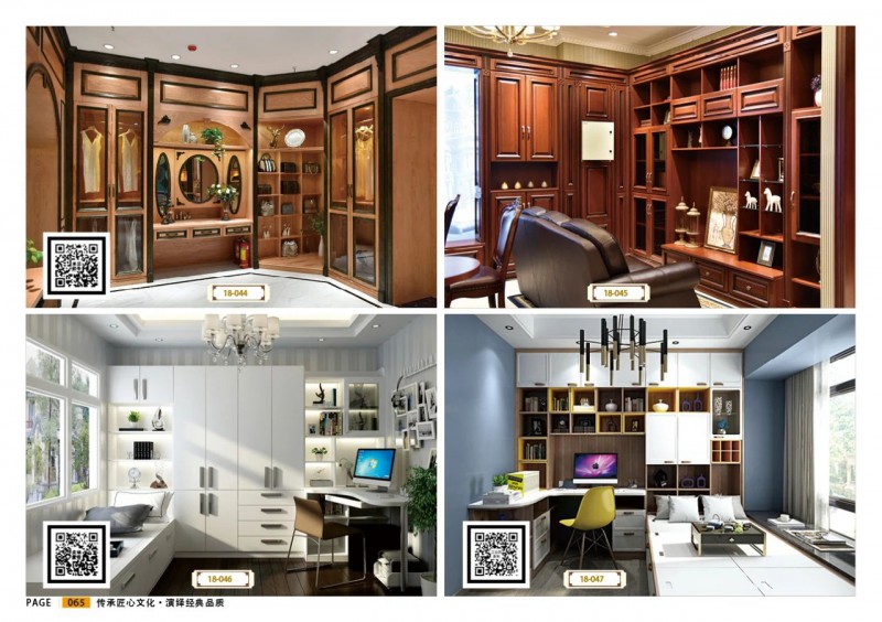 江西贛州威瑪e家全屋定制板式家具系列