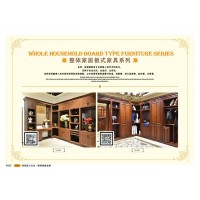 江西贛州威瑪e家全屋定制板式家具系列