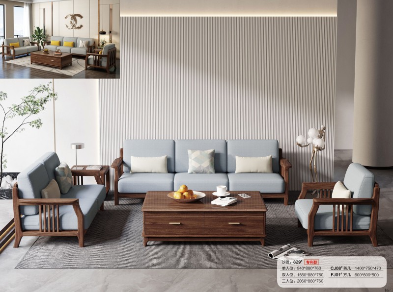 木匠空間現代簡約實木沙發829#