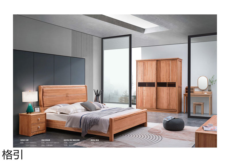 晶品家具·戰友木業 兵智、格引 木蠟油金絲檀木家具