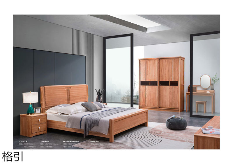 晶品家具·戰友木業 兵智、格引 木蠟油金絲檀木家具