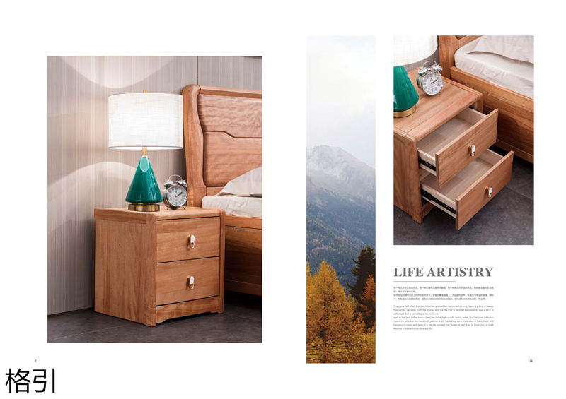 晶品家具·戰友木業 兵智、格引 木蠟油金絲檀木家具