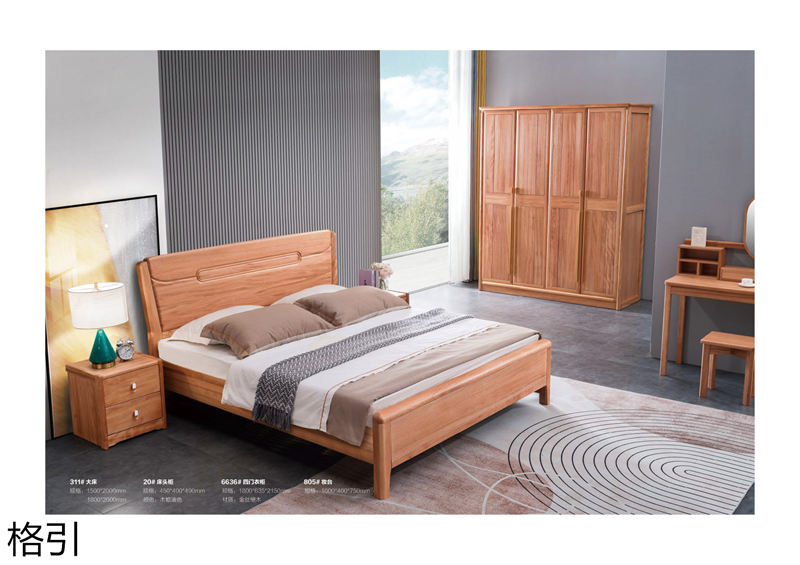 晶品家具·戰友木業 兵智、格引 木蠟油金絲檀木家具