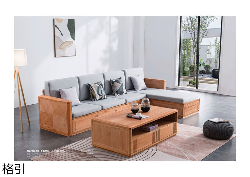 晶品家具·戰友木業 兵智、格引 木蠟油金絲檀木家具