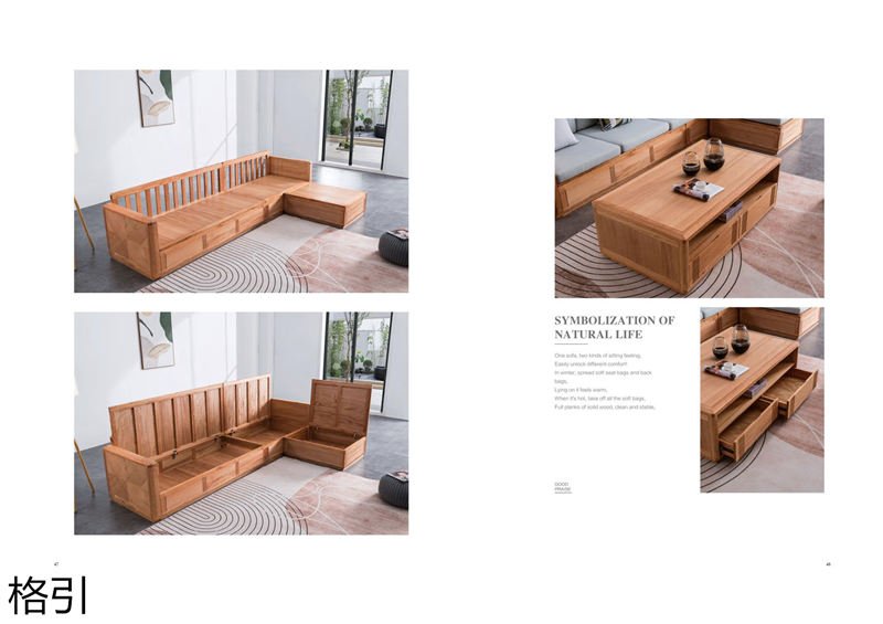 晶品家具·戰友木業 兵智、格引 木蠟油金絲檀木家具