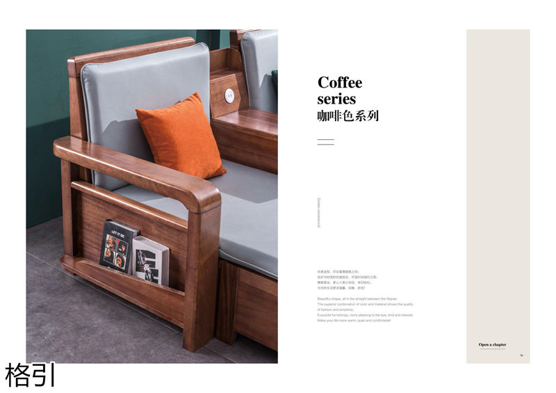 晶品家具·戰友木業 兵智、格引 木蠟油金絲檀木家具