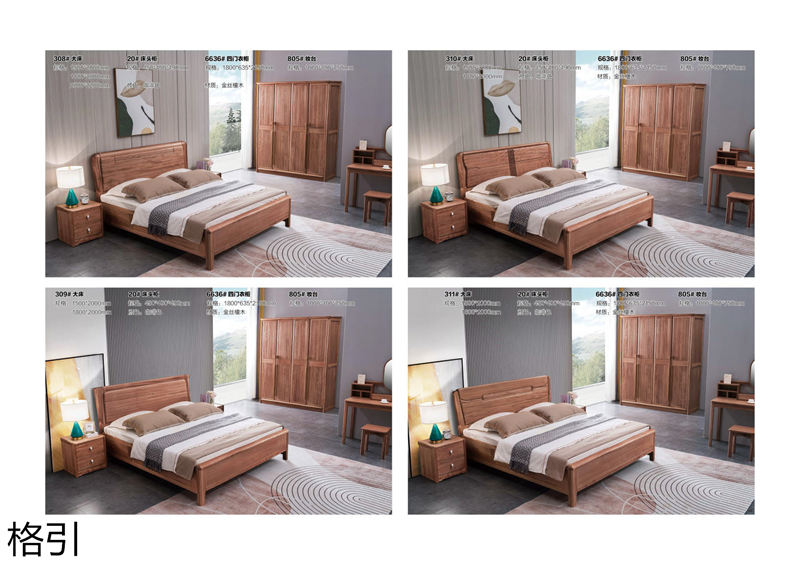 晶品家具·戰友木業 兵智、格引 木蠟油金絲檀木家具