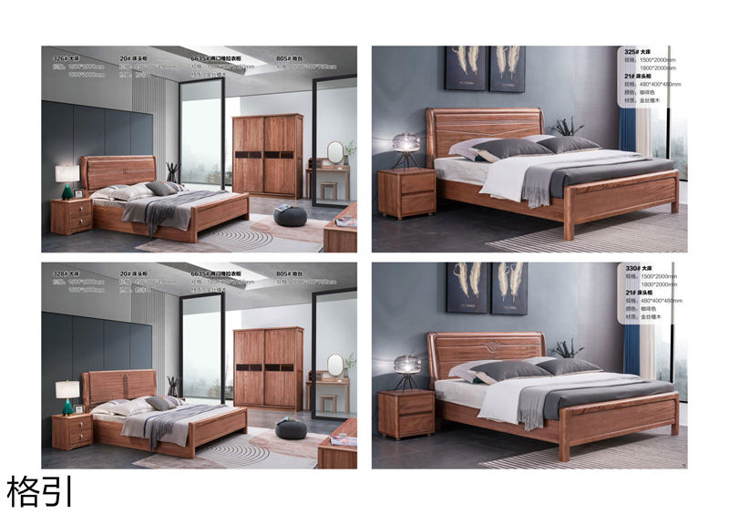 晶品家具·戰友木業 兵智、格引 木蠟油金絲檀木家具