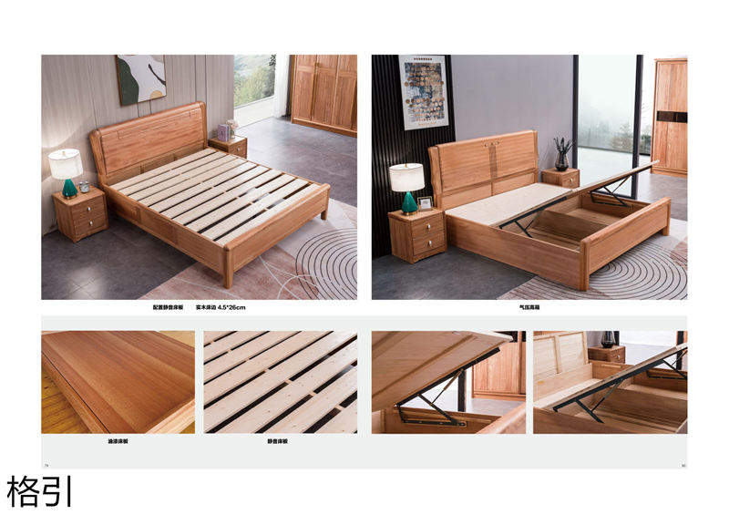 晶品家具·戰友木業 兵智、格引 木蠟油金絲檀木家具