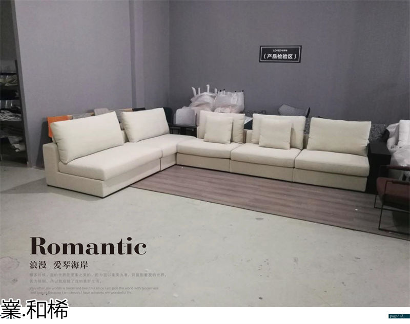 嶪.和桸 意式極簡風(fēng)格沙發(fā)