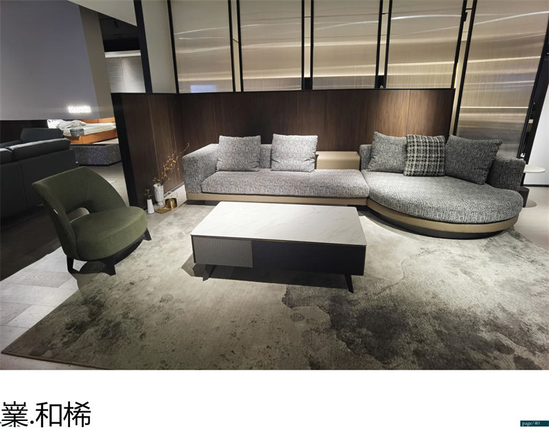 嶪.和桸 意式極簡風(fēng)格沙發(fā)