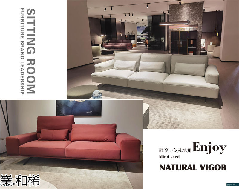 嶪.和桸 意式極簡風(fēng)格沙發(fā)