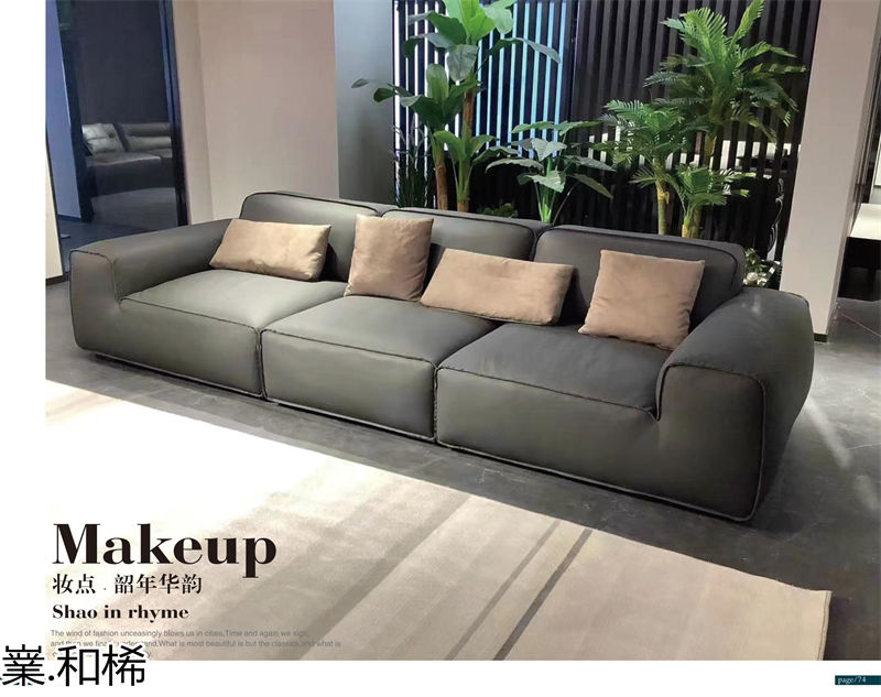 嶪.和桸 意式極簡風(fēng)格沙發(fā)