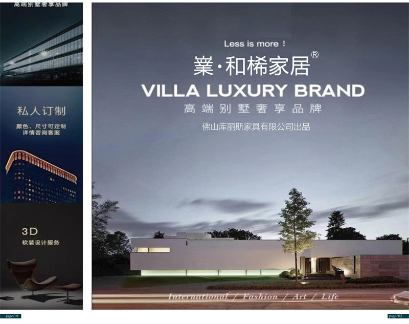 嶪.和桸 意式極簡風(fēng)格沙發(fā)