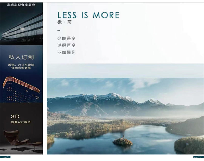 嶪.和桸 意式極簡風(fēng)格沙發(fā)