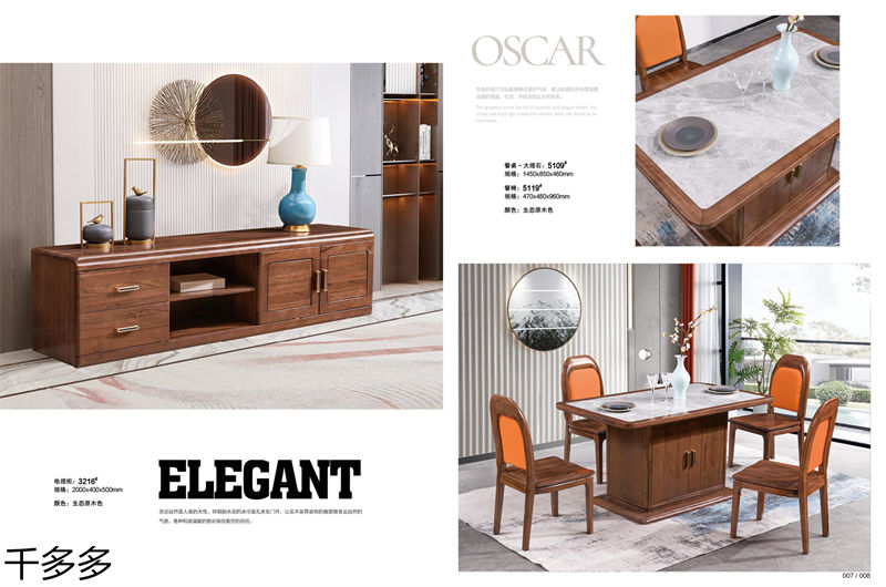 千多多小烏金木、輕奢白蠟木、時尚壓紋家具