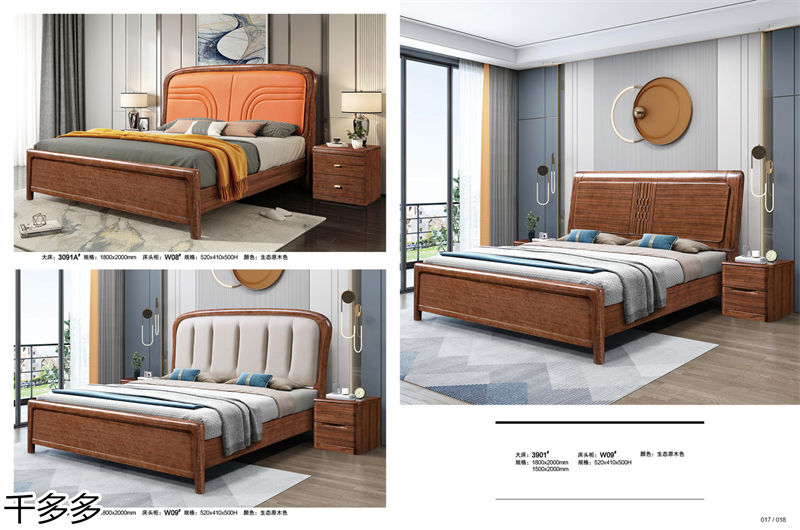 千多多小烏金木、輕奢白蠟木、時尚壓紋家具