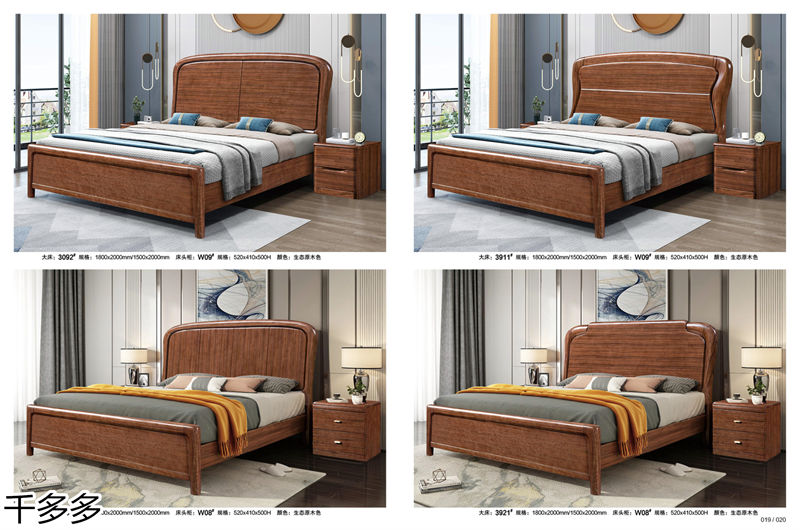 千多多小烏金木、輕奢白蠟木、時尚壓紋家具