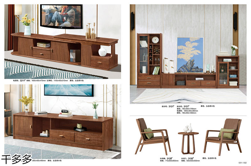 千多多小烏金木、輕奢白蠟木、時尚壓紋家具