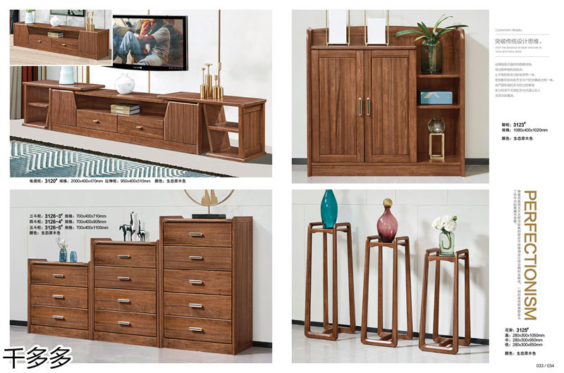 千多多小烏金木、輕奢白蠟木、時尚壓紋家具