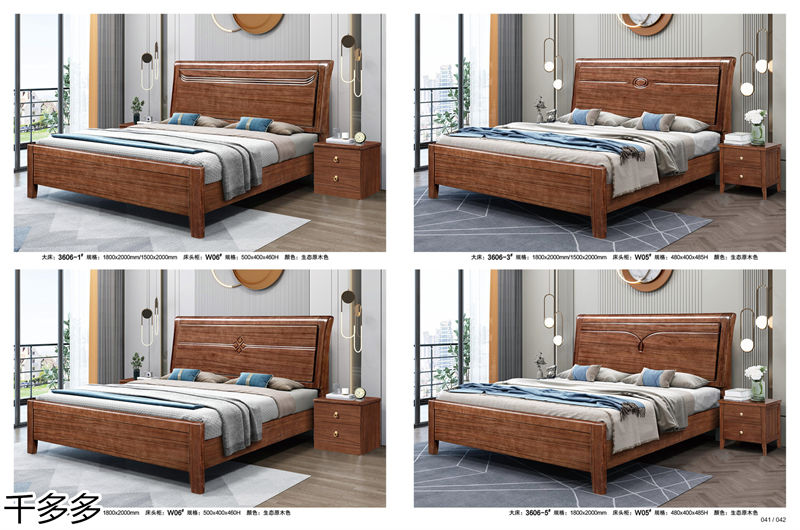 千多多小烏金木、輕奢白蠟木、時尚壓紋家具