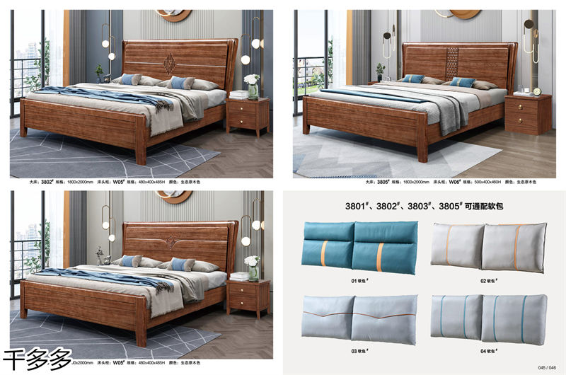 千多多小烏金木、輕奢白蠟木、時尚壓紋家具