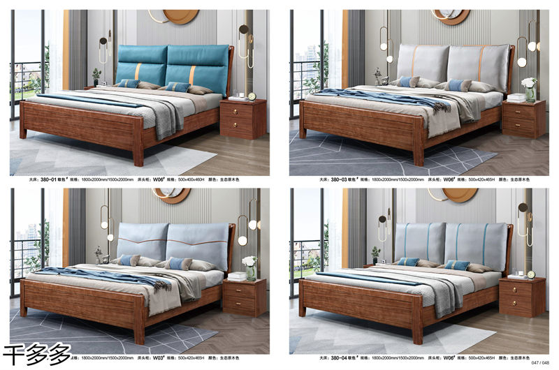 千多多小烏金木、輕奢白蠟木、時尚壓紋家具