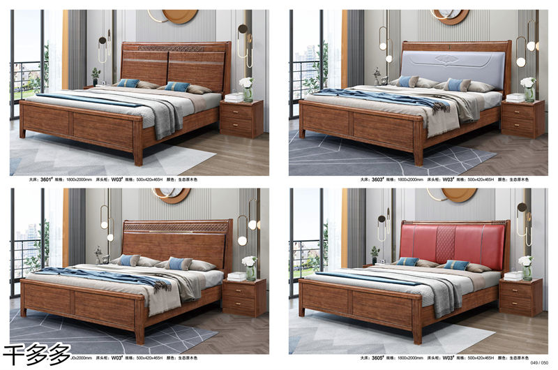 千多多小烏金木、輕奢白蠟木、時尚壓紋家具