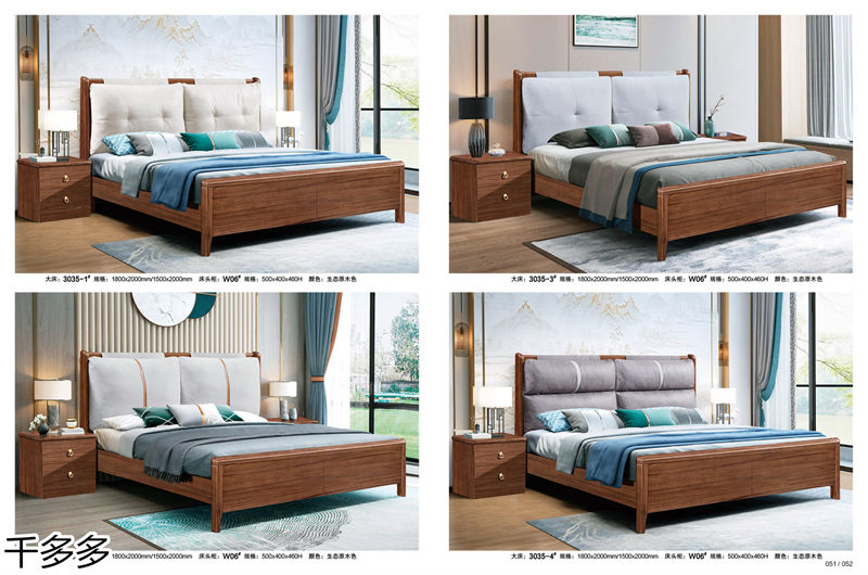 千多多小烏金木、輕奢白蠟木、時尚壓紋家具