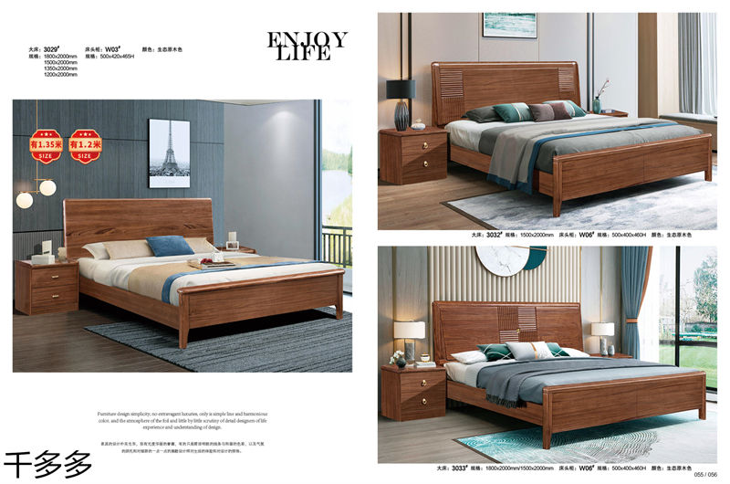 千多多小烏金木、輕奢白蠟木、時尚壓紋家具